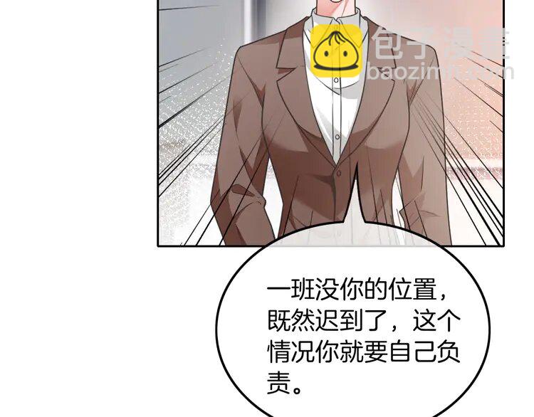 141 第141话 乌龙事件(1/2)-第141话