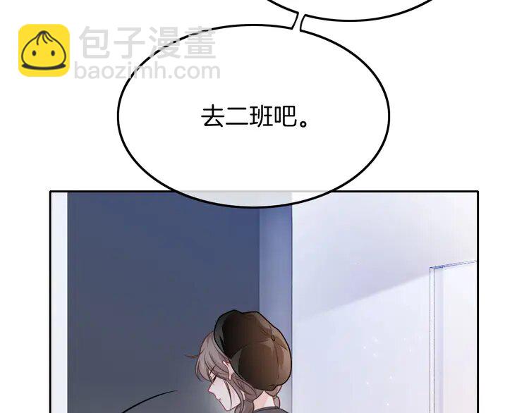 141 第141话 乌龙事件(1/2)-第141话