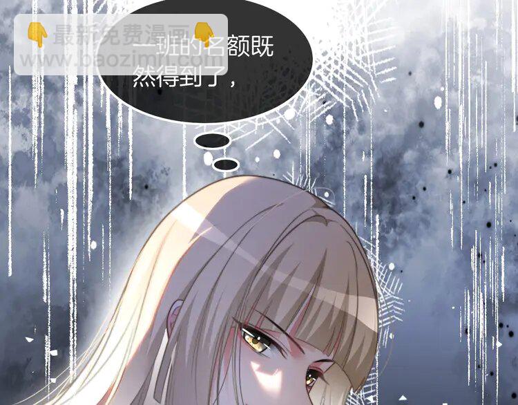 141 第141话 乌龙事件(1/2)-第141话