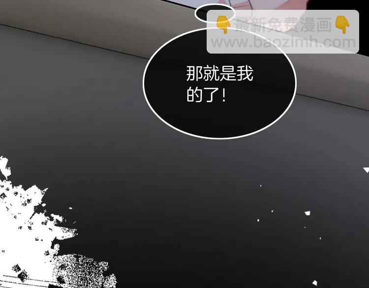 141 第141话 乌龙事件(1/2)-第141话
