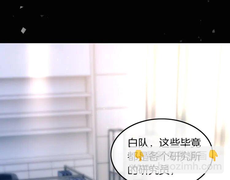 141 第141话 乌龙事件(1/2)-第141话