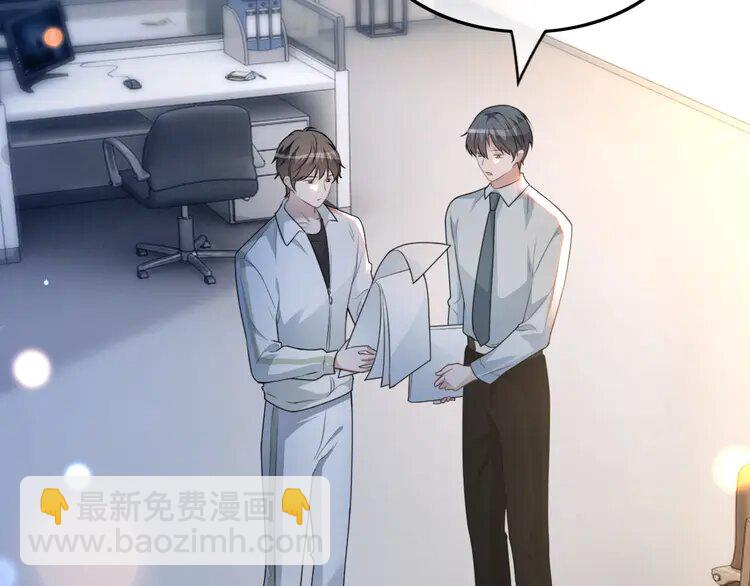 141 第141话 乌龙事件(1/2)-第141话