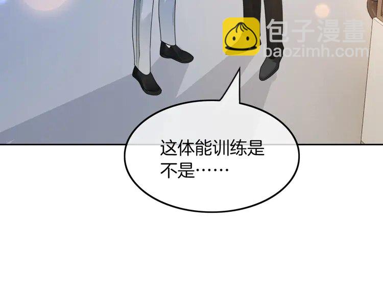 141 第141话 乌龙事件(1/2)-第141话