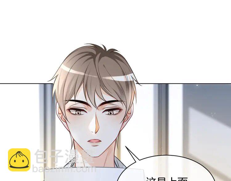 141 第141话 乌龙事件(1/2)-第141话