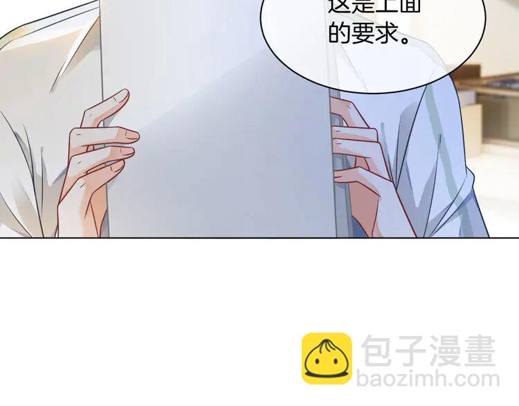 141 第141话 乌龙事件(1/2)-第141话