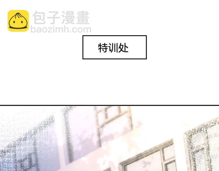 141 第141话 乌龙事件(1/2)-第141话