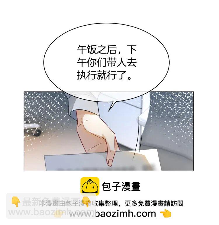 141 第141话 乌龙事件(1/2)-第141话