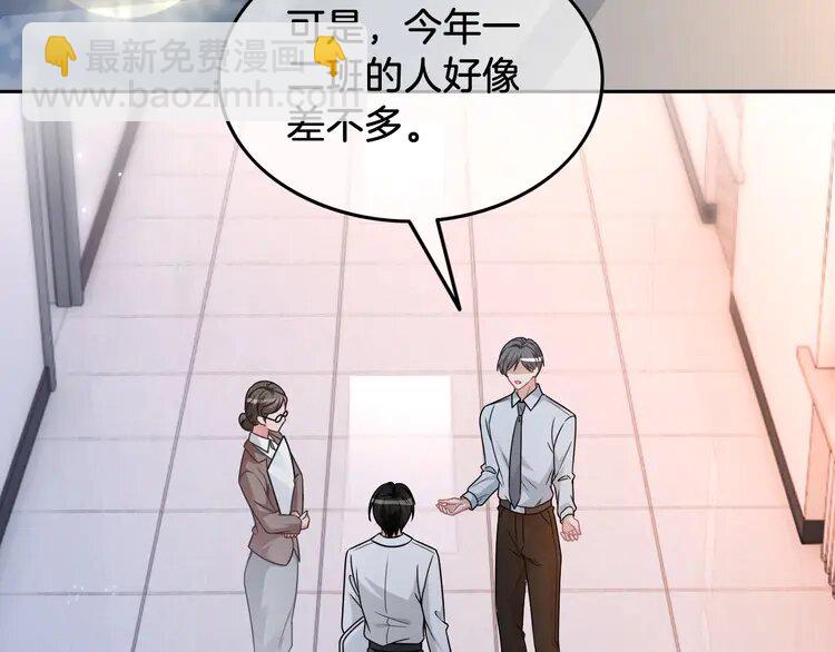 141 第141话 乌龙事件(1/2)-第141话