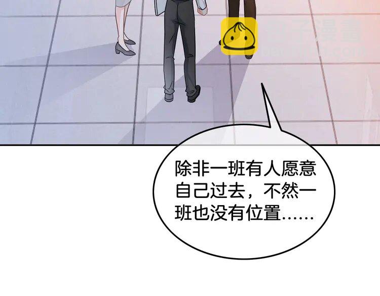 141 第141话 乌龙事件(1/2)-第141话