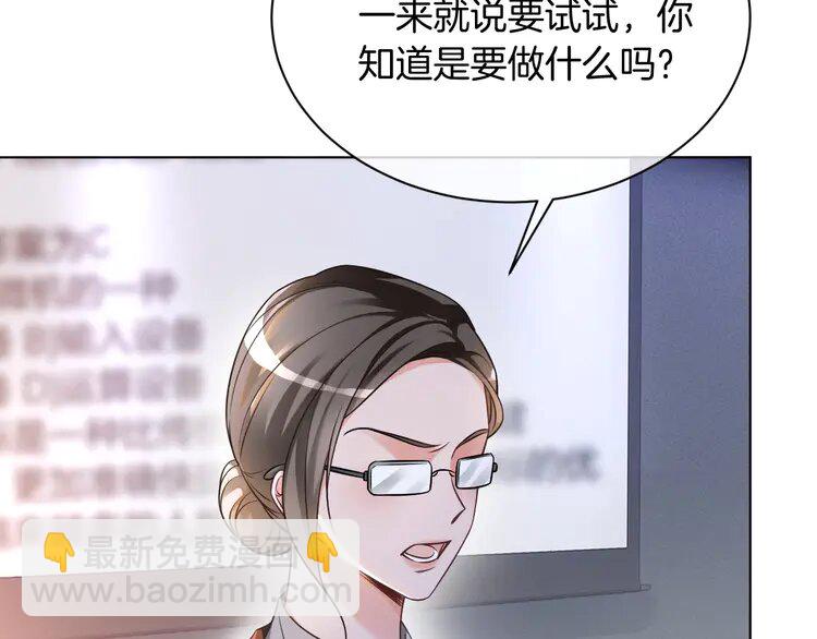 143 第143话 钟老护短(1/2)-第143话