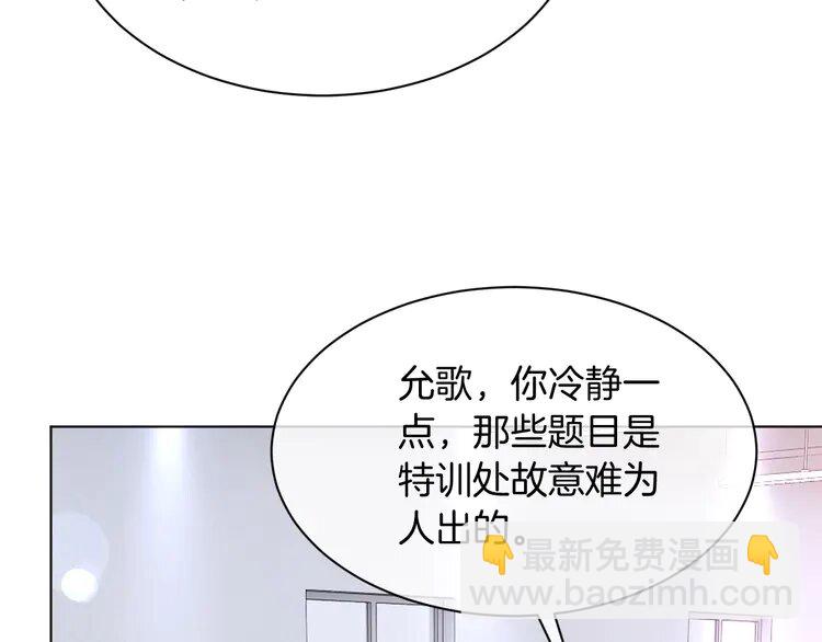 143 第143话 钟老护短(1/2)-第143话