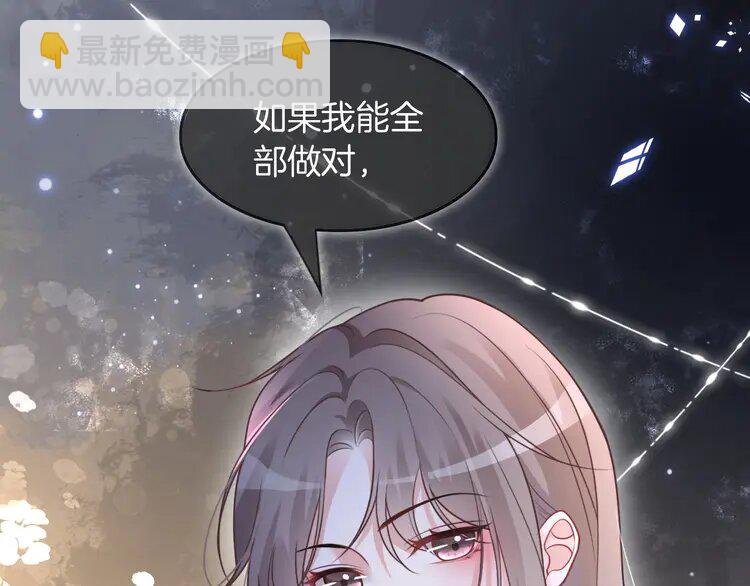 143 第143话 钟老护短(1/2)-第143话