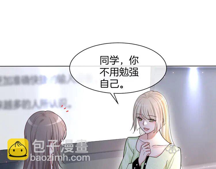 143 第143话 钟老护短(1/2)-第143话