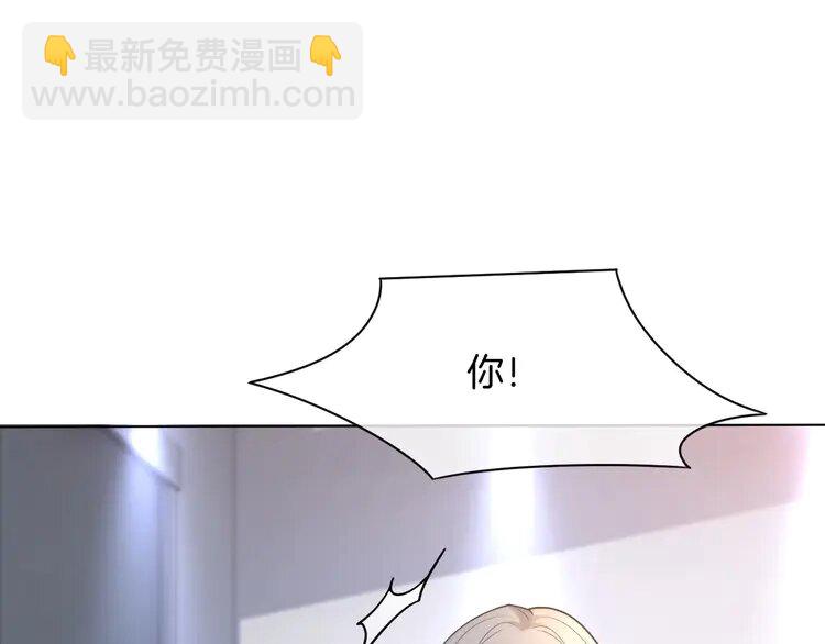 143 第143话 钟老护短(1/2)-第143话