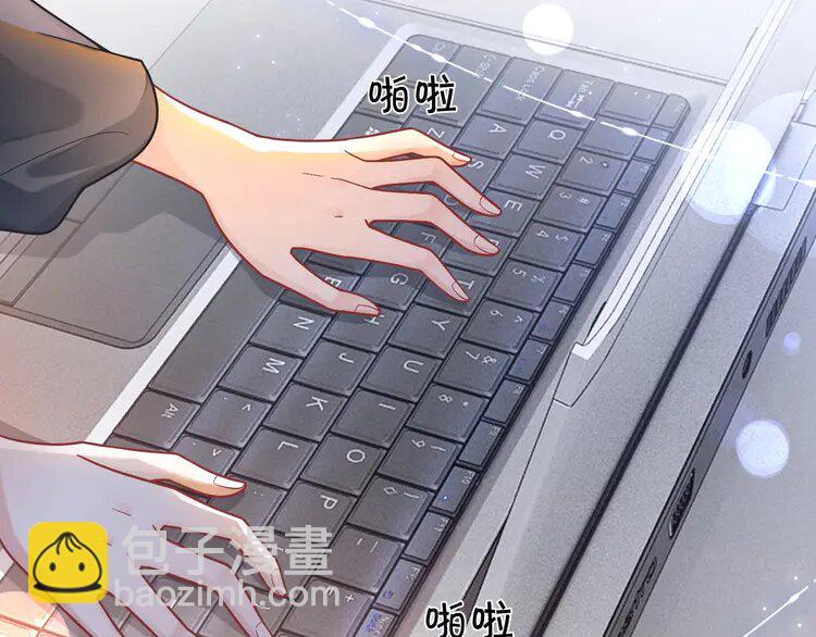 143 第143话 钟老护短(1/2)-第143话