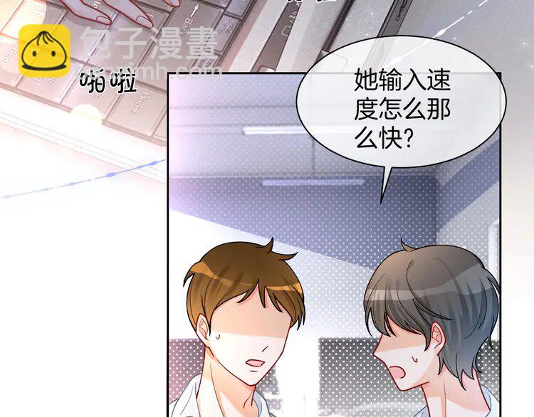 143 第143话 钟老护短(1/2)-第143话
