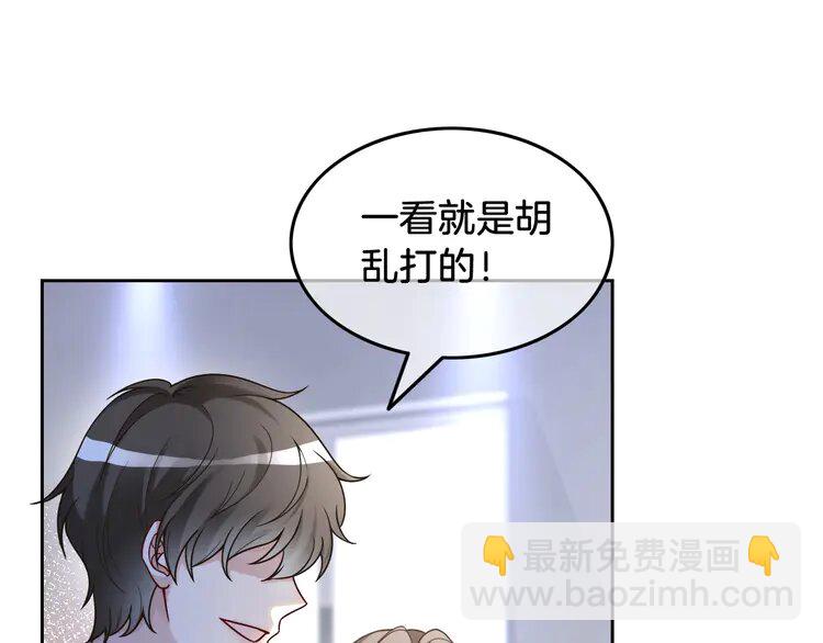 143 第143话 钟老护短(1/2)-第143话