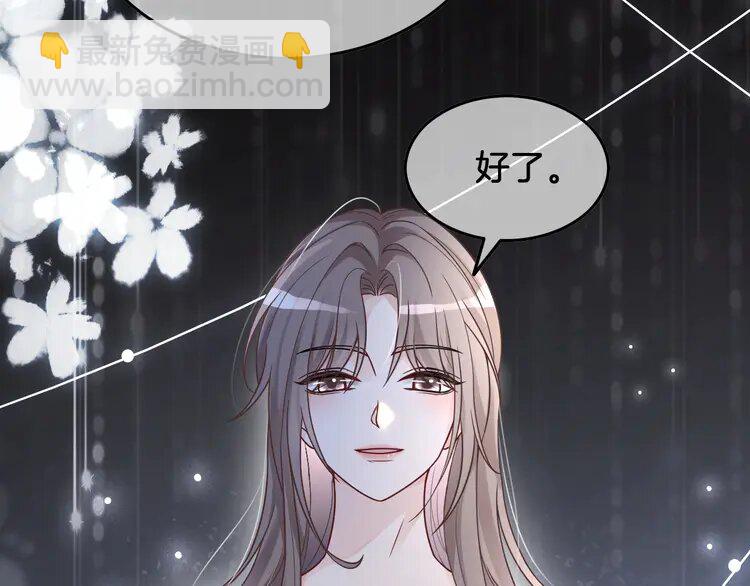 143 第143话 钟老护短(1/2)-第143话
