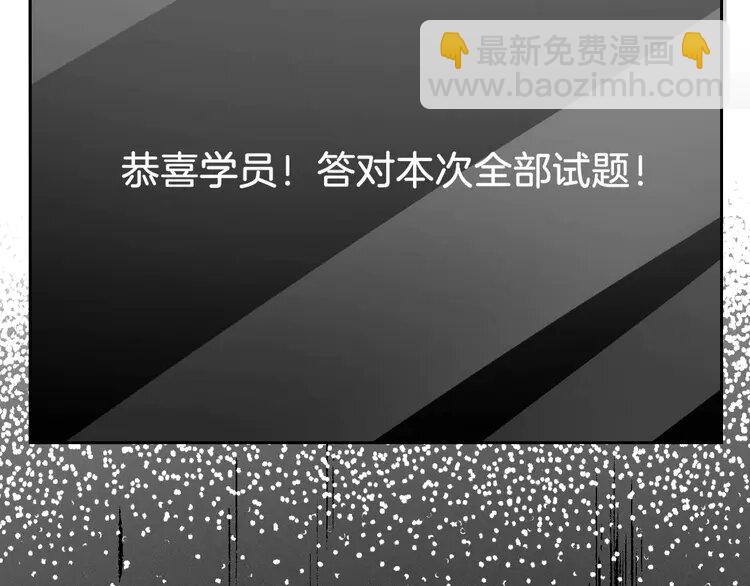143 第143话 钟老护短(1/2)-第143话