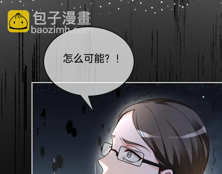 143 第143话 钟老护短(1/2)-第143话
