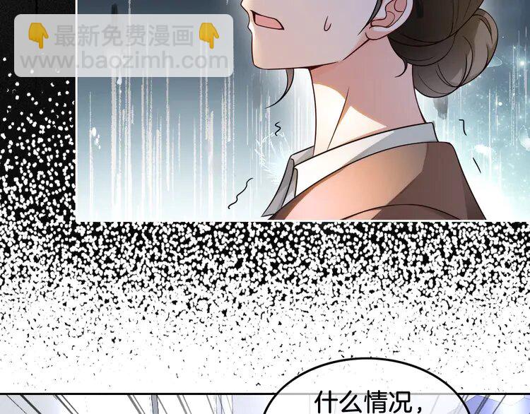 143 第143话 钟老护短(1/2)-第143话