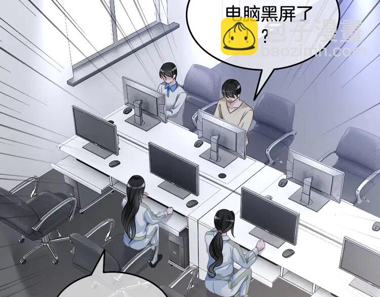 143 第143话 钟老护短(1/2)-第143话