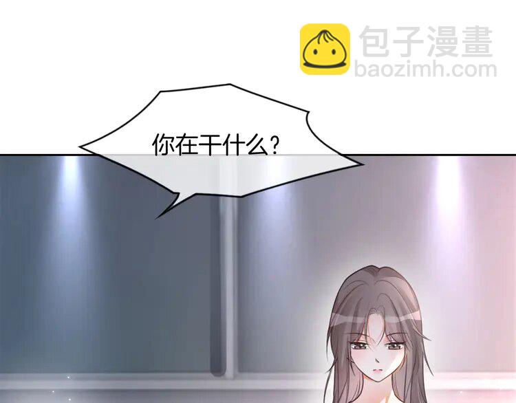143 第143话 钟老护短(1/2)-第143话