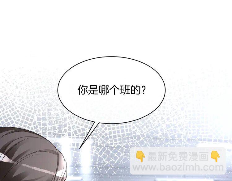 143 第143话 钟老护短(1/2)-第143话