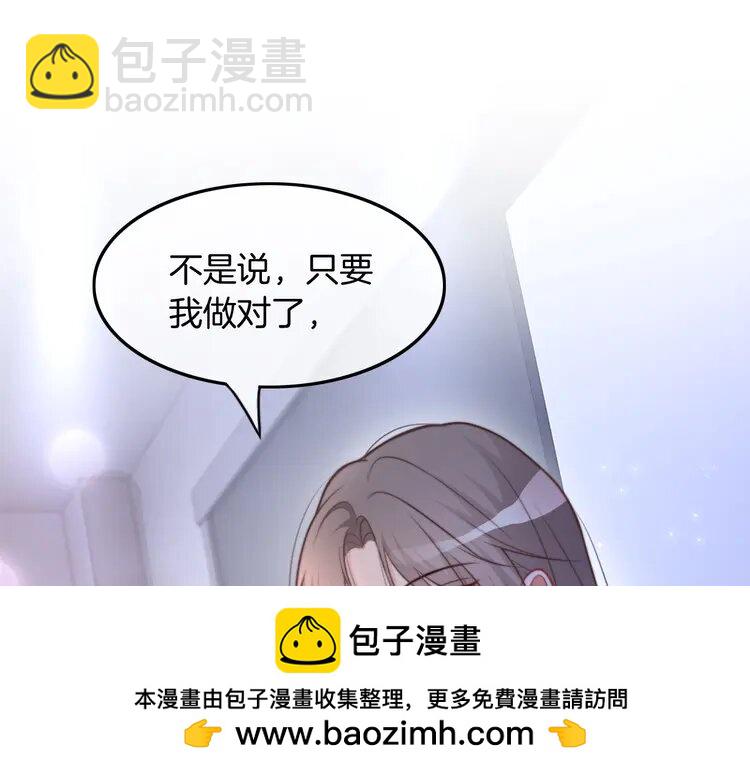 143 第143话 钟老护短(1/2)-第143话