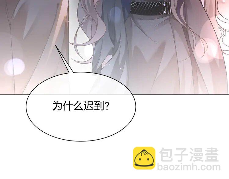143 第143话 钟老护短(1/2)-第143话