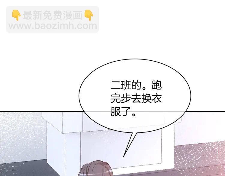 143 第143话 钟老护短(1/2)-第143话