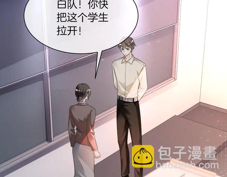 145 第145话 公然护短(1/2)-第145话