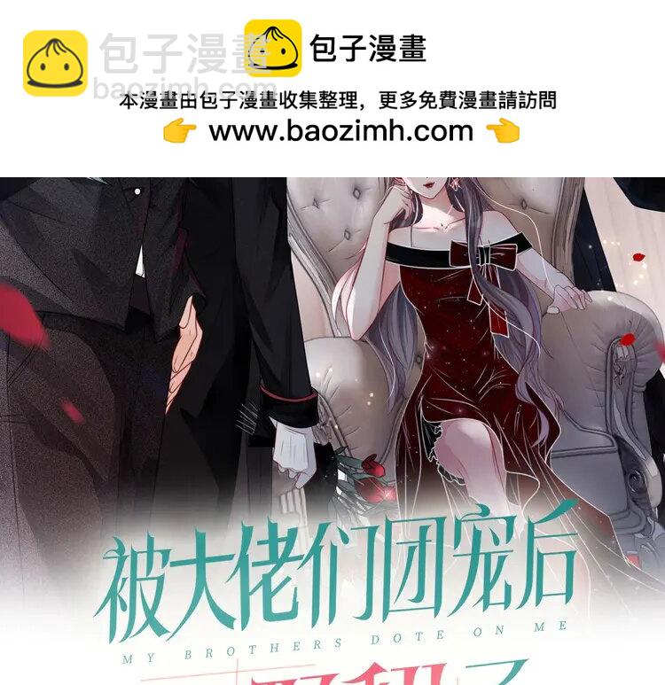 145 第145话 公然护短(1/2)-第145话