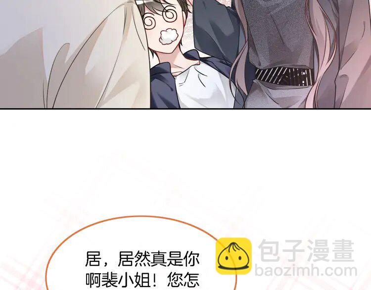 145 第145话 公然护短(1/2)-第145话
