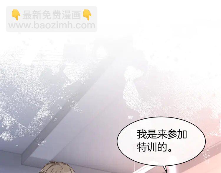 145 第145话 公然护短(1/2)-第145话