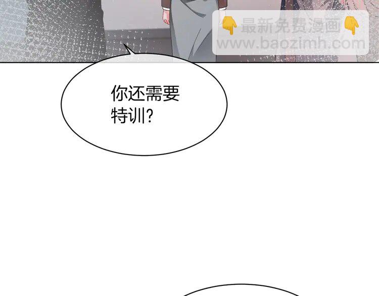 145 第145话 公然护短(1/2)-第145话