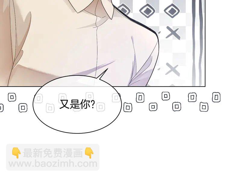 145 第145话 公然护短(1/2)-第145话