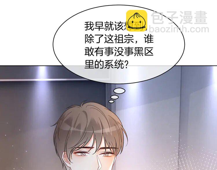 145 第145话 公然护短(1/2)-第145话