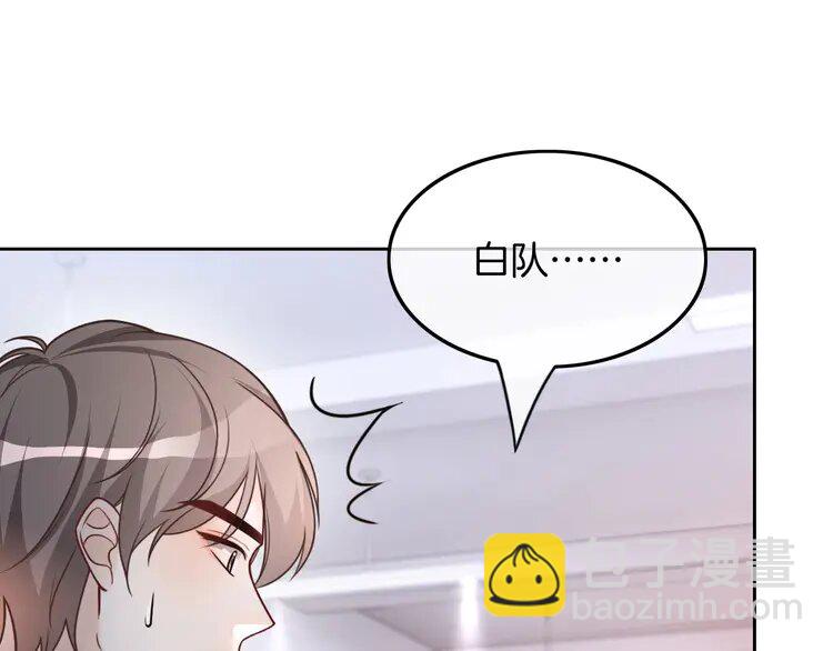 145 第145话 公然护短(1/2)-第145话