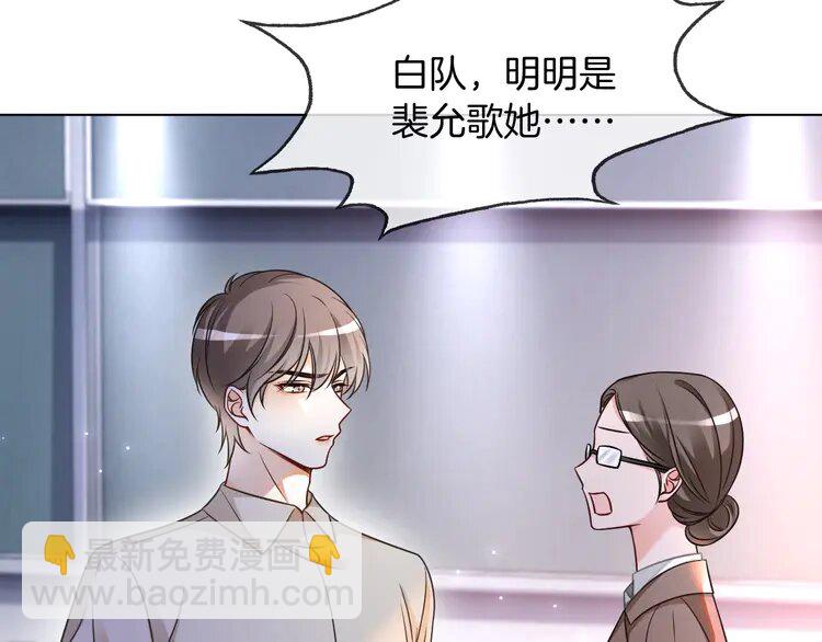 145 第145话 公然护短(1/2)-第145话