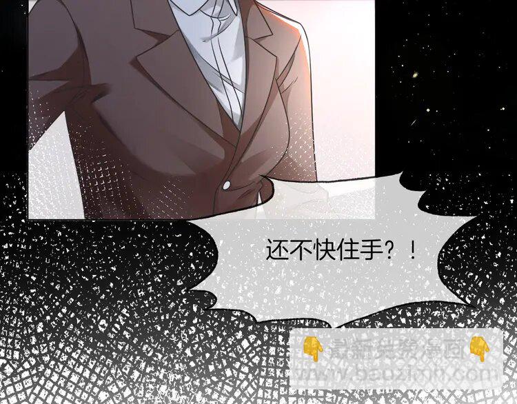 145 第145话 公然护短(1/2)-第145话