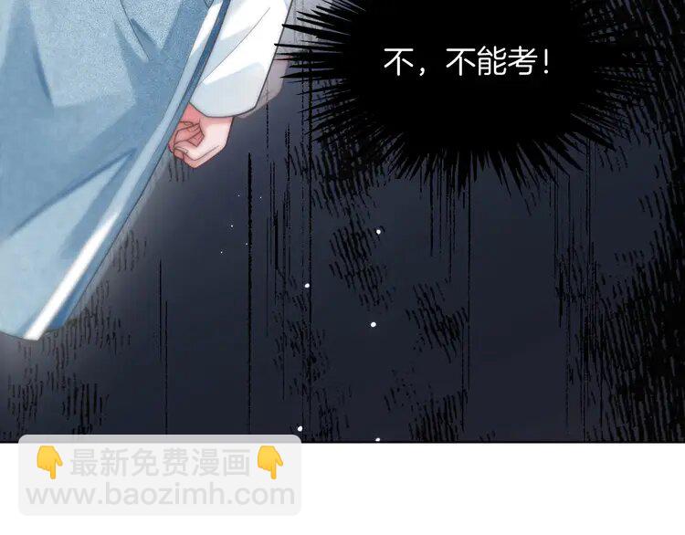 147 第147话 以势压人(1/2)-第147话