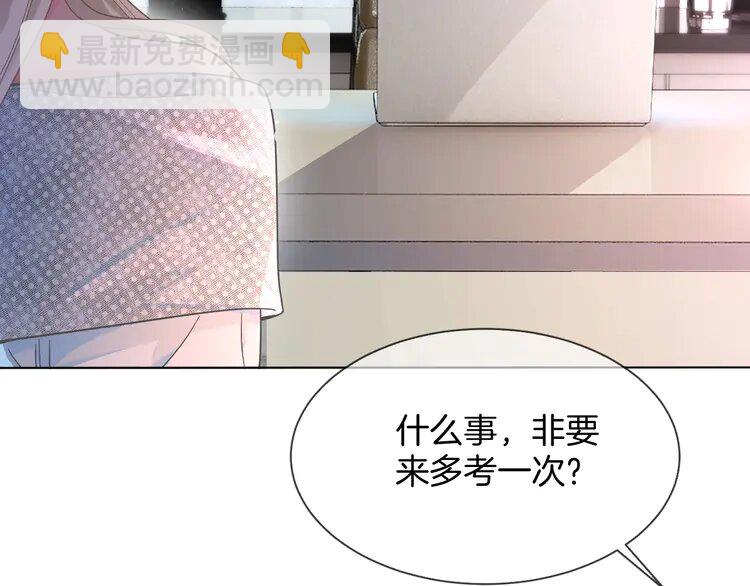 147 第147话 以势压人(1/2)-第147话