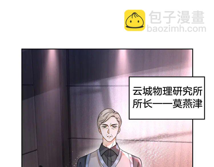 147 第147话 以势压人(1/2)-第147话