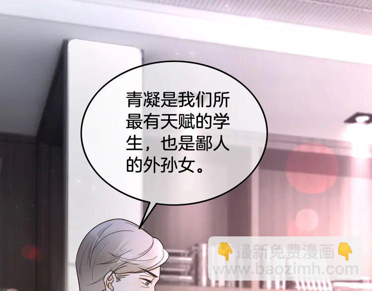 147 第147话 以势压人(1/2)-第147话