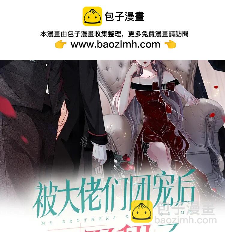 147 第147话 以势压人(1/2)-第147话