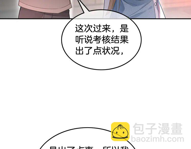 147 第147话 以势压人(1/2)-第147话
