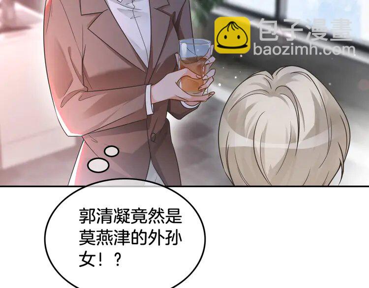 147 第147话 以势压人(1/2)-第147话