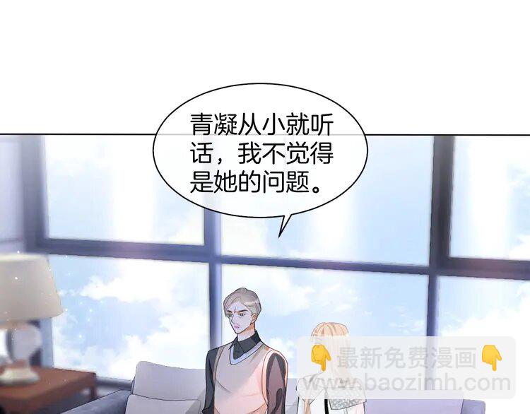 147 第147话 以势压人(1/2)-第147话