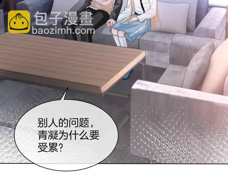 147 第147话 以势压人(1/2)-第147话